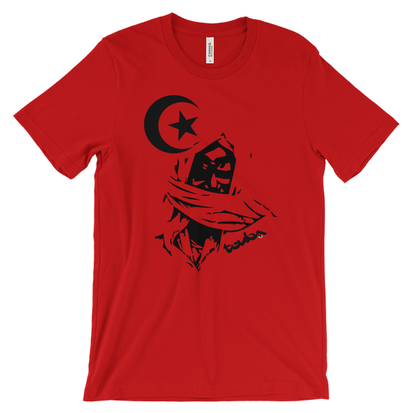 Cheikh Amadou Bamba T-shirt - jamhuriwear.com