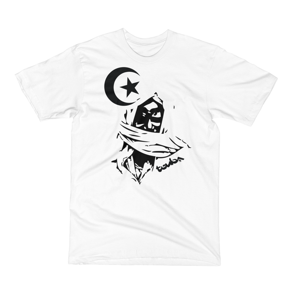 Cheikh Amadou Bamba T-shirt - jamhuriwear.com